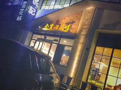 -日食记精菜馆(建邺万达店)