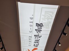 -老赵太太麻辣烫涮肚馆(大经路店)