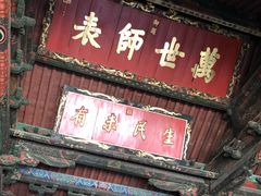 -建水文庙