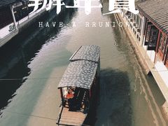 -召稼楼古镇