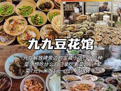 -白象居