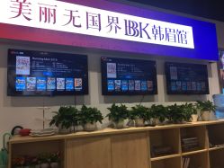 -BBK韩眉馆-正版半永久纹眉美瞳