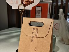 -半勺·新徽菜(银泰城店)