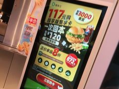 -德克士(龙阳广场店)