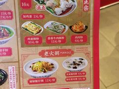 -西关味(大卫城店)