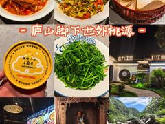 -麒麟小院·老九江菜(安平路店)