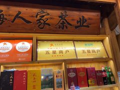 -下梅人家土菜馆(历史文化餐厅度假区店)