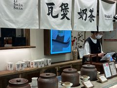 -李山山茶事(景枫店)