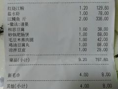 -田水湾丨地道安徽菜(文化路店)