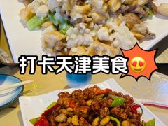 -天津乾毓德饭庄·清真传统炒菜·海鲜烧烤(咸阳路店)