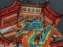 -豫园