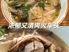 -越南牛肉河粉餐厅(书院巷店)