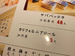 -桂马·日本料理·海胆·海鲜饭·酒场(民主广场店)