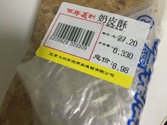 -百年义利(通州北苑南路店)