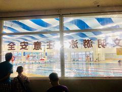 -包玉刚游泳场(黄龙恒励大厦店)