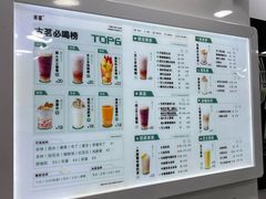 -古茗(西湖小和山店)