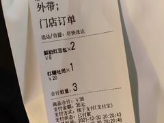 -仙峰天然面包(迎宾路店)
