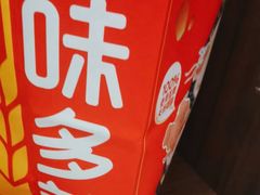 -味多美蛋糕(通州店)