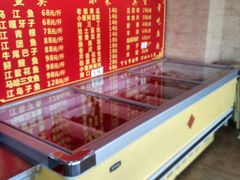 -王老六铁锅炖鱼(圣亚海洋店)