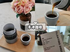 手冲咖啡-浮梦·高空下午茶&水晶DIY