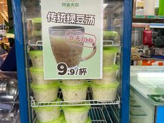 -阿金大白·上海菜馆(新天地店)