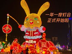 -中华恐龙园