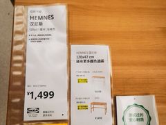 -宜家家居(四元桥商场店)