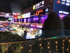 -皇庭广场(福华三路店)