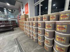 -三兴涮羊肉(荣安大街店)