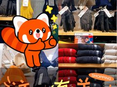 -优衣库(成都锦华万达广场店)