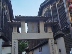 -三坊七巷历史文化街区