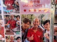 -詹爷爷乌节路街头冰淇淋