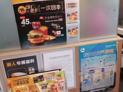 -麦当劳(欢乐谷店)