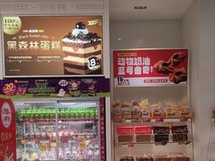 -味多美蛋糕(六里桥店)