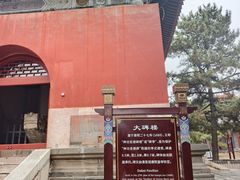 -沈阳市东陵公园