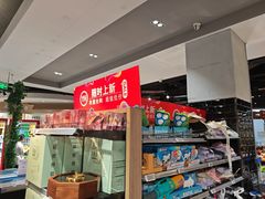 -百佳永辉超市(福田星河店)