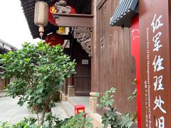 -恩阳古镇