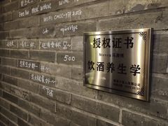 -Bistro Les Lilas丁香花小酒馆