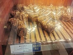 -都恩客(高岛屋百货店)
