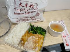 例汤-太平馆西餐厅(北京路店)