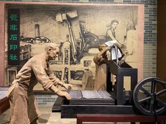 -柳州工业博物馆