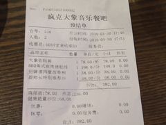 -疯克大象美式烤肉餐厅