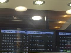 -TPLUS茶家(淮海店)