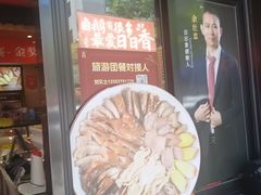 -日日香卤鹅饭店·澄海狮头鹅(澄海店)