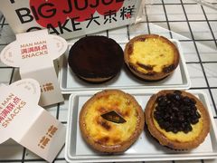 -满满元气和田大枣糕·蛋糕(朝阳大悦城店)