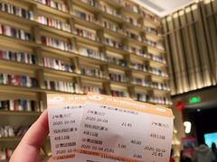 -深影国际影城(学院南路店CGS中国巨幕店)
