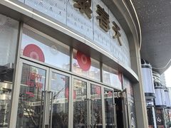 -巴黎春天(陕西路店)