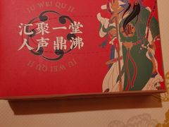-聚味瞿记·龙虾堂(望城店)