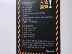 -安东易迷你仓自助寄存仓库(苏州桥店)