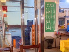 -伊隆斋(什刹海店)